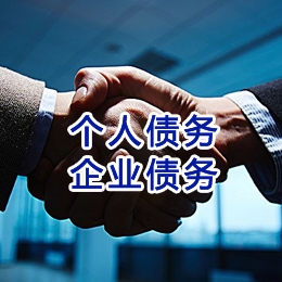 延边朝鲜族追债公司