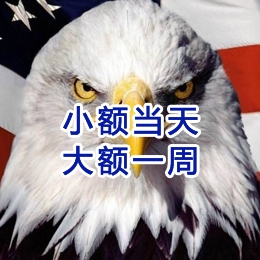 延边朝鲜族要账公司